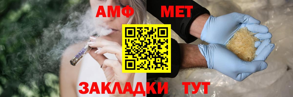 АМФ 97% Дубна