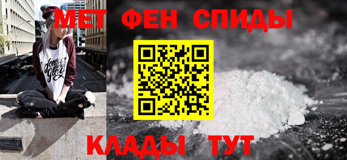 Дубна  Amphetamine Premium  Вход с VPN 