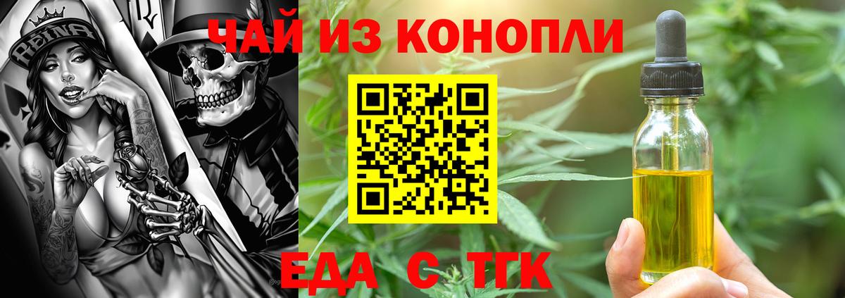 Canna-Cookies марихуана Дубна
