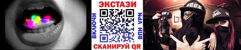 что такое наркотик  Дубна  Ecstasy TESLA 