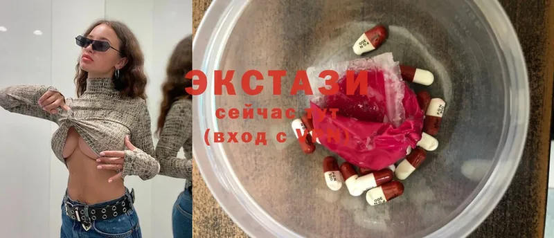 Ecstasy Punisher  гидра ONION  Дубна 