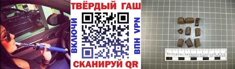 ГАШ Cannabis  цена   Дубна 