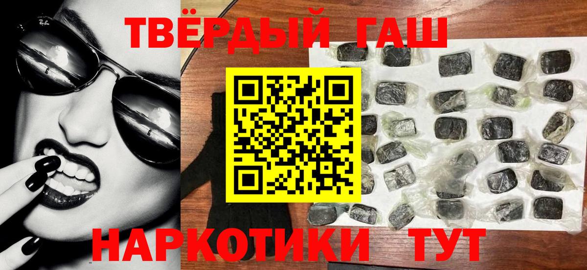 ГАШИШ Ice-O-Lator Дубна