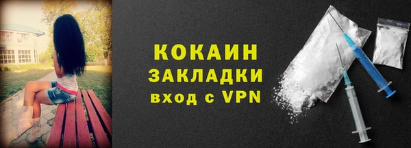 альфа пвп VHQ Магас