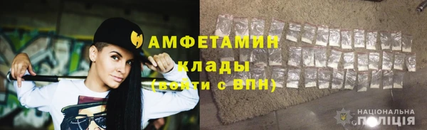 молекула духа Магадан
