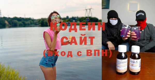 молекула духа Магадан