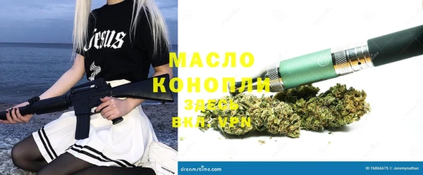 молекула духа Магадан