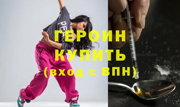 альфа пвп VHQ Магас