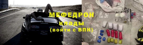 молекула духа Магадан