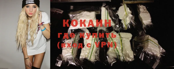 альфа пвп VHQ Магас