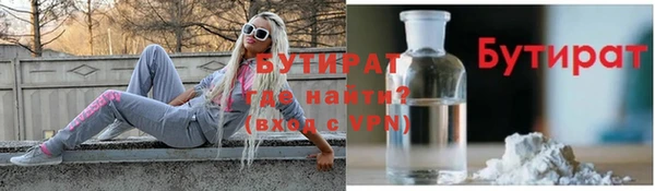 молекула духа Магадан