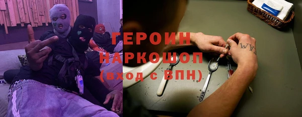 альфа пвп VHQ Магас
