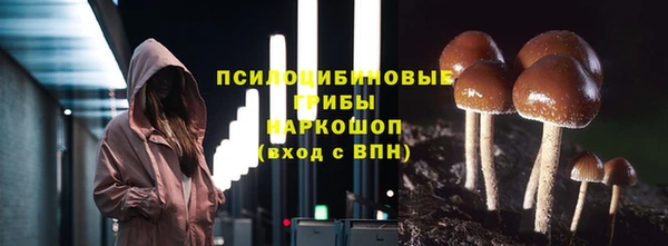 альфа пвп VHQ Магас
