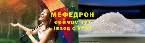 молекула духа Магадан