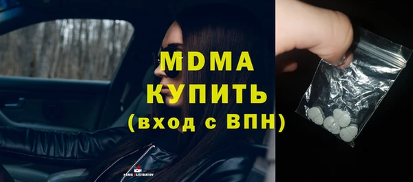альфа пвп VHQ Магас