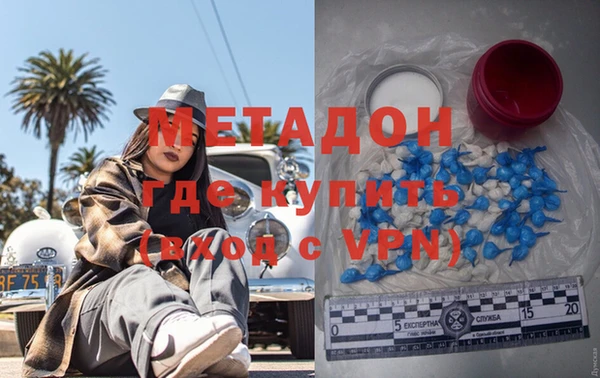 каннабис Майский