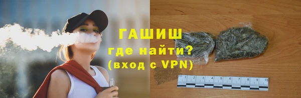 молекула духа Магадан