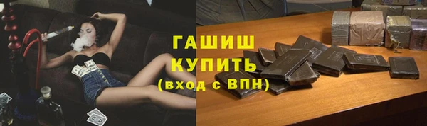 молекула духа Магадан