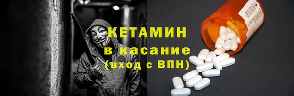 молекула духа Магадан