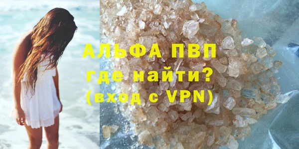 альфа пвп VHQ Магас