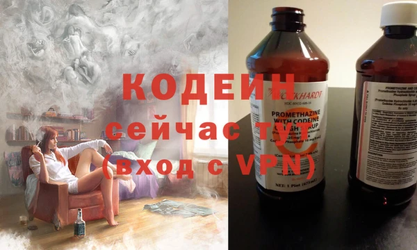 молекула духа Магадан
