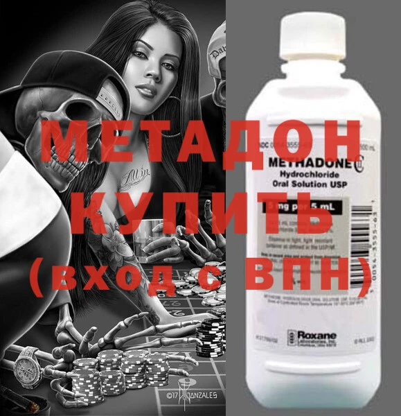 каннабис Майский