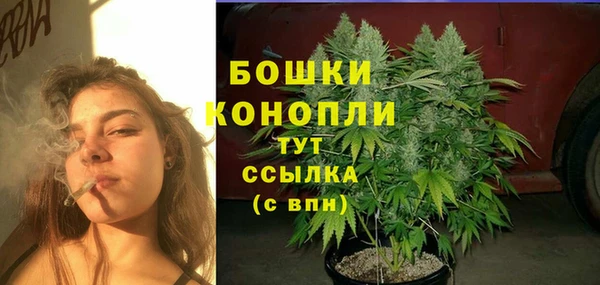альфа пвп VHQ Магас