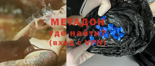 альфа пвп VHQ Магас