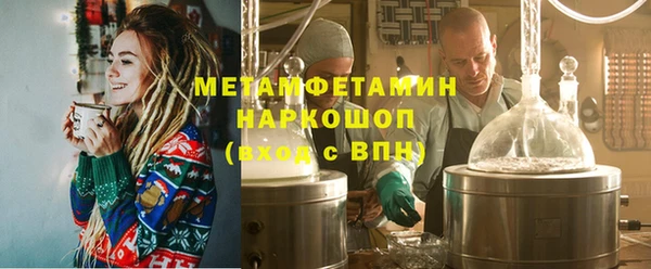альфа пвп VHQ Магас