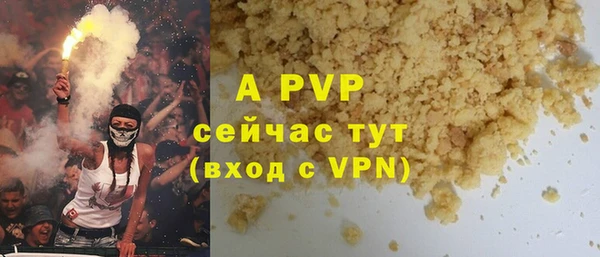 каннабис Майский