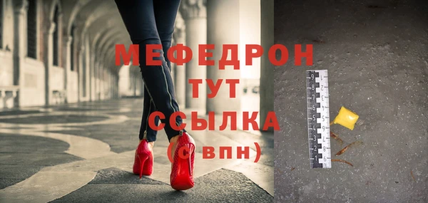 альфа пвп VHQ Магас