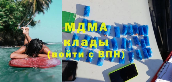 каннабис Майский