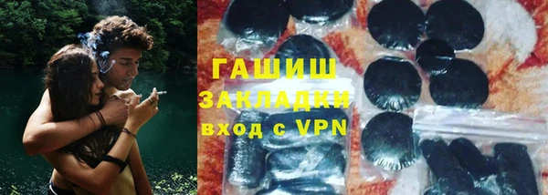 молекула духа Магадан