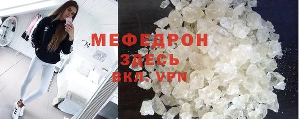 молекула духа Магадан
