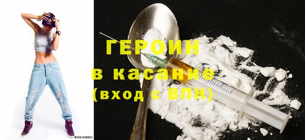 альфа пвп VHQ Магас