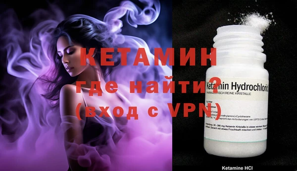 молекула духа Магадан