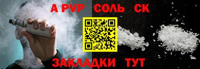 МДМА Апшеронск