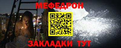 МДМА Апшеронск