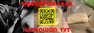 apvp Аргун