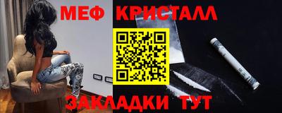 скорость Балашиха