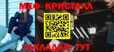 МДМА Апшеронск