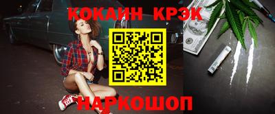 каннабис Апрелевка