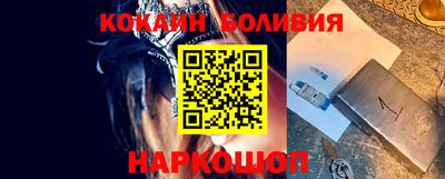 MESCALINE Балахна