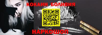 крисы Балаково