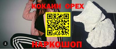 скорость Балашиха