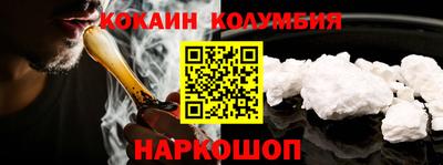 каннабис Апрелевка