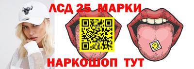 МДМА Апшеронск