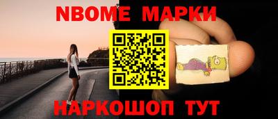 apvp Аргун