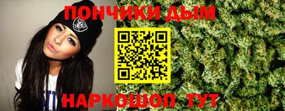 каннабис Апрелевка