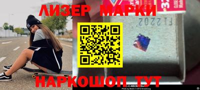 крисы Балаково